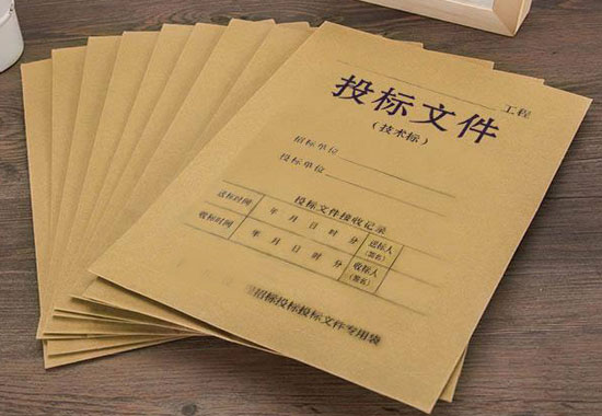 醫(yī)院食堂承包經(jīng)營投標書